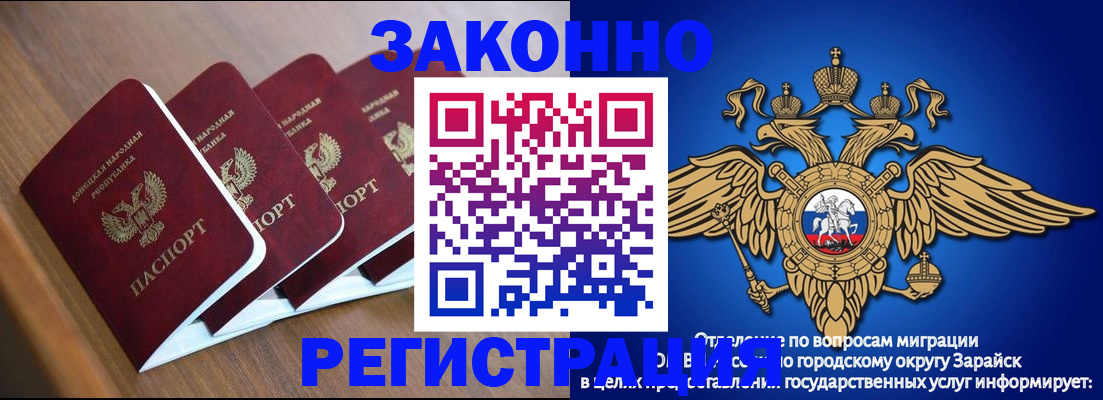 временная регистрация поиск в Чехове
