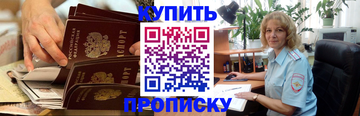 миграционный учет в Чехове